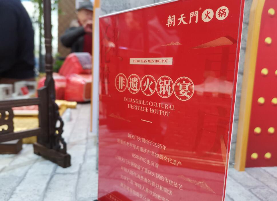 山西開(kāi)火鍋加盟店能賺錢嗎？