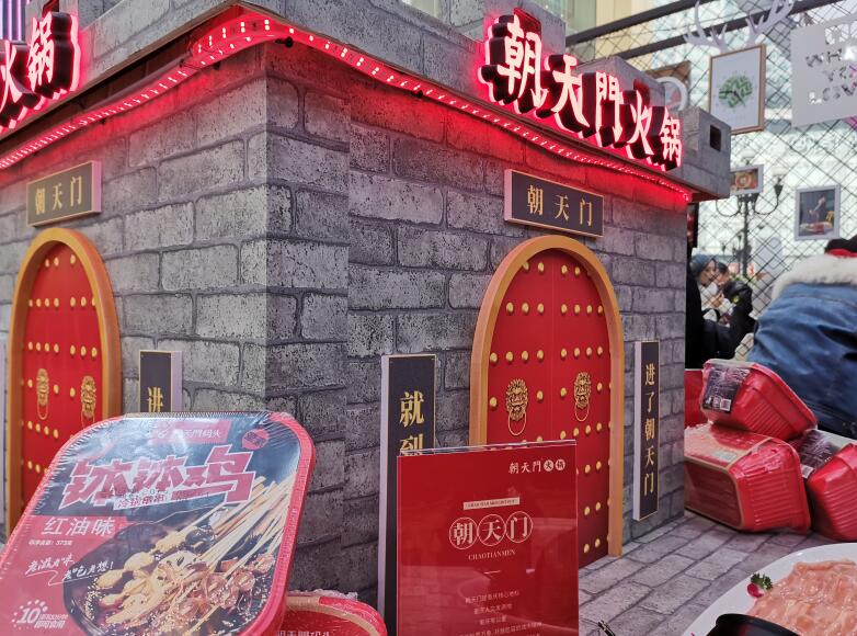 甘肅開火鍋加盟店怎么樣？沒經(jīng)驗(yàn)行嗎？