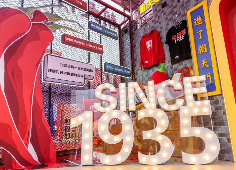 啟東開火鍋加盟店，這三大經營技巧必備！
