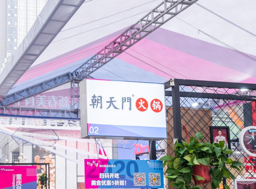 古交開火鍋加盟店，如何結合市場創新？